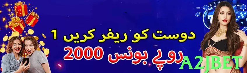 a2jbet - 2